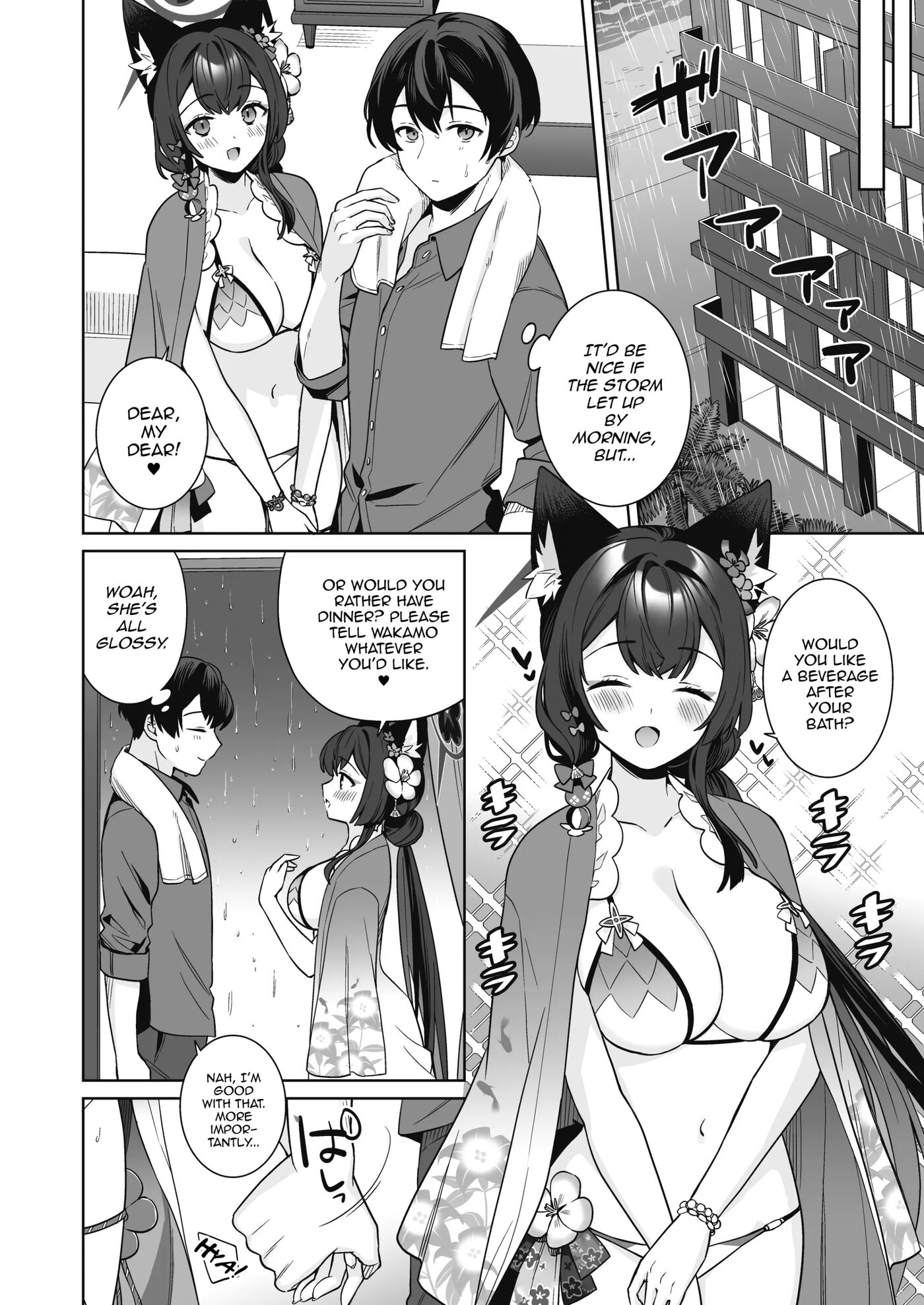 Pure♥lovestruck♥fox In Heat Chapter 2000 Page 25